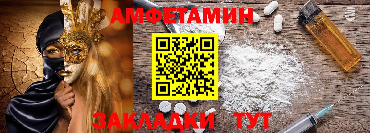 АМФ Premium Лениногорск