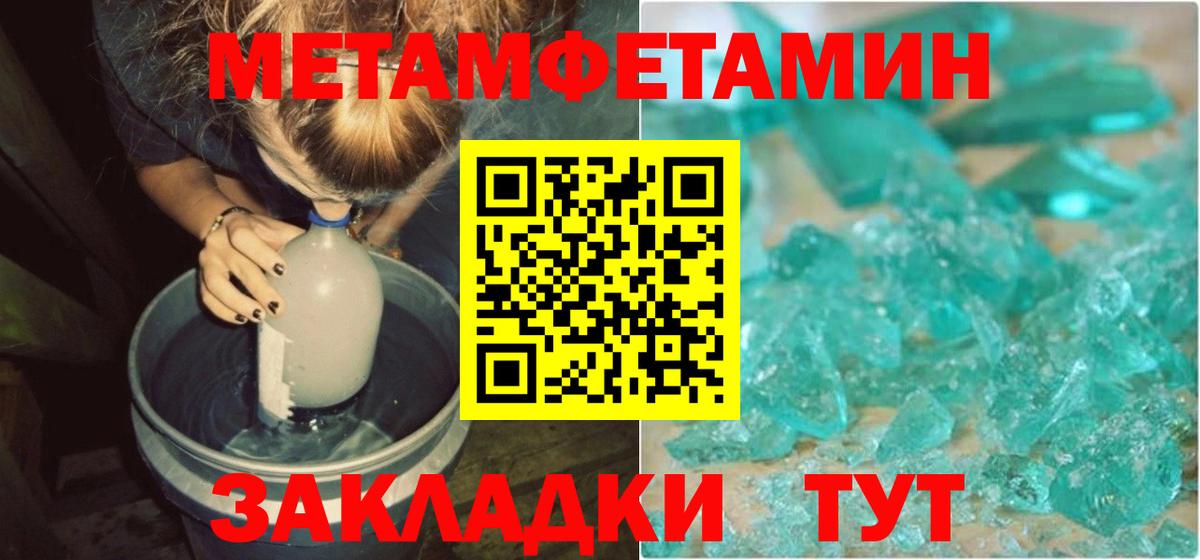 Амфетамин  Вход с VPN  Лениногорск  АМФ  АМФ 98% 