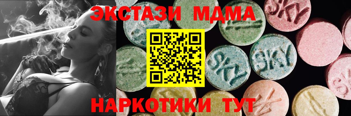 Ecstasy диски Лениногорск