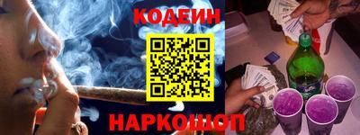 гашик Заводоуковск