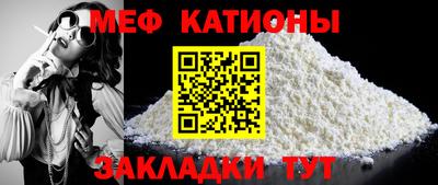 гашик Заводоуковск