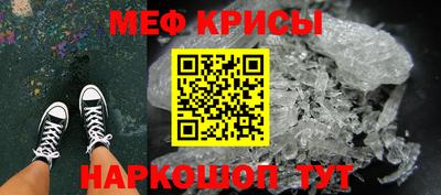 скорость Жуковский
