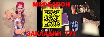 ALPHA-PVP Заволжье