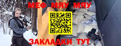 гашик Заводоуковск
