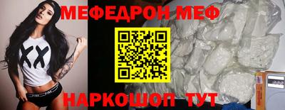 скорость Жуковский