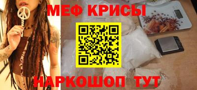 скорость Жуковский