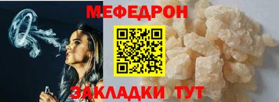 гашик Заводоуковск