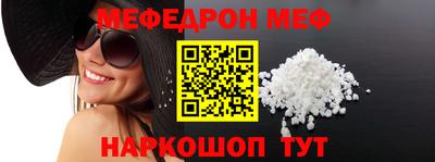 скорость Жуковский