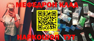гашик Заводоуковск