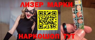 ALPHA-PVP Заволжье