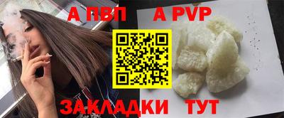 бутик Донецк