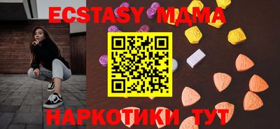 гашишное масло Донской