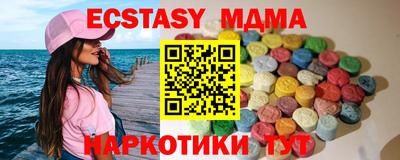 бутик Донецк