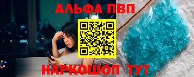гашик Заводоуковск