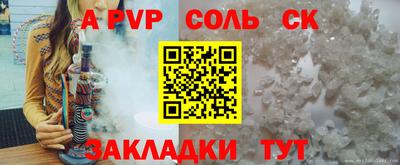 скорость Жуковский