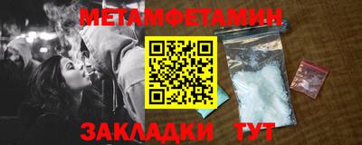 гашик Заводоуковск