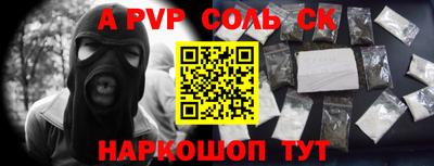 гашик Заводоуковск