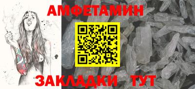 бутик Донецк
