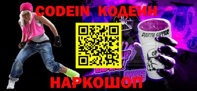 ALPHA-PVP Заволжье