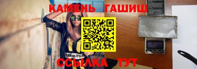 бутик Донецк