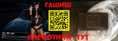 бутик Донецк