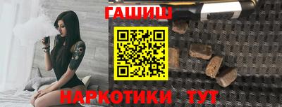 гашишное масло Донской