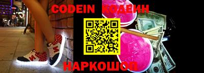 бутик Донецк