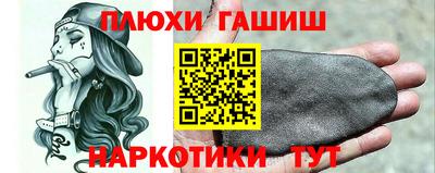 скорость Жуковский