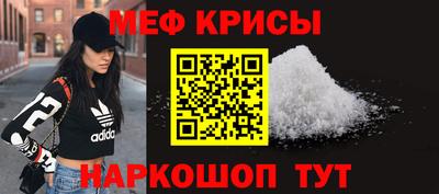 скорость Жуковский