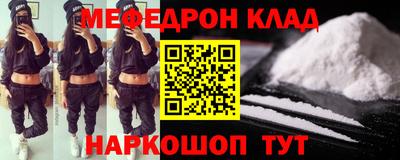 бутик Донецк