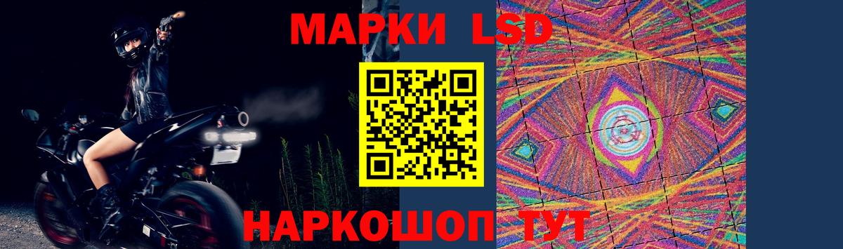 LSD-25 экстази  Лсд 25 экстази кислота  Вход с VPN  Лениногорск  ЛСД экстази ecstasy 