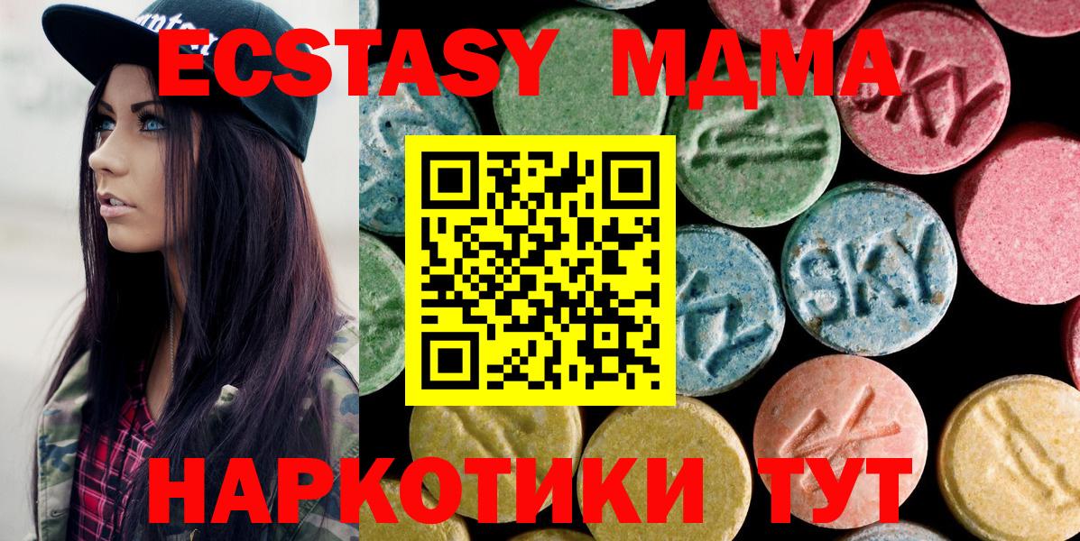 MDMA crystal Лениногорск