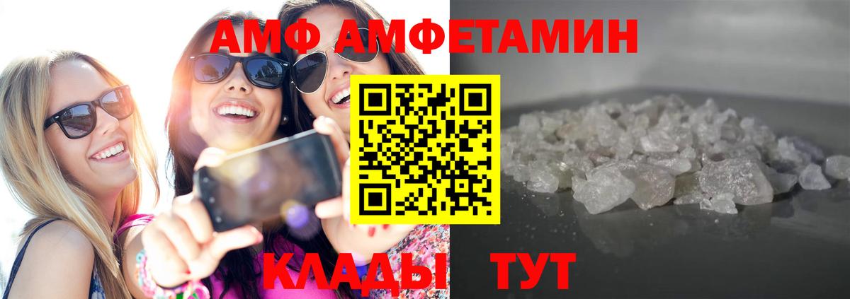 Первитин Methamphetamine Лениногорск
