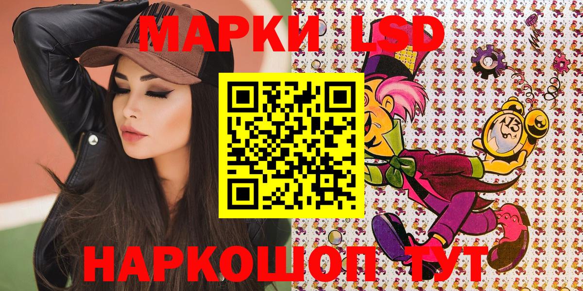 Марки N-bome  Марки NBOMe 1500мкг  Марки NBOMe 1500мкг  Вход с VPN  Лениногорск 