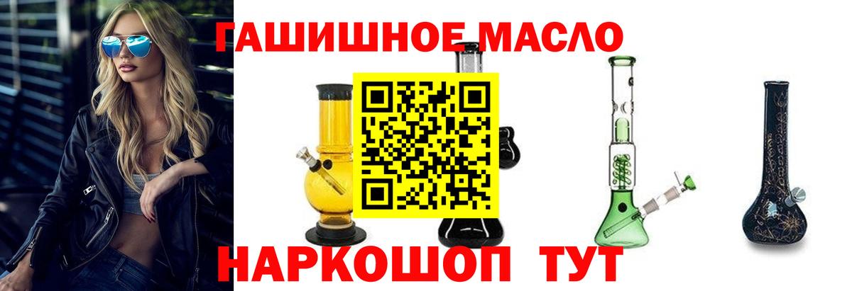 Дистиллят ТГК вейп Лениногорск