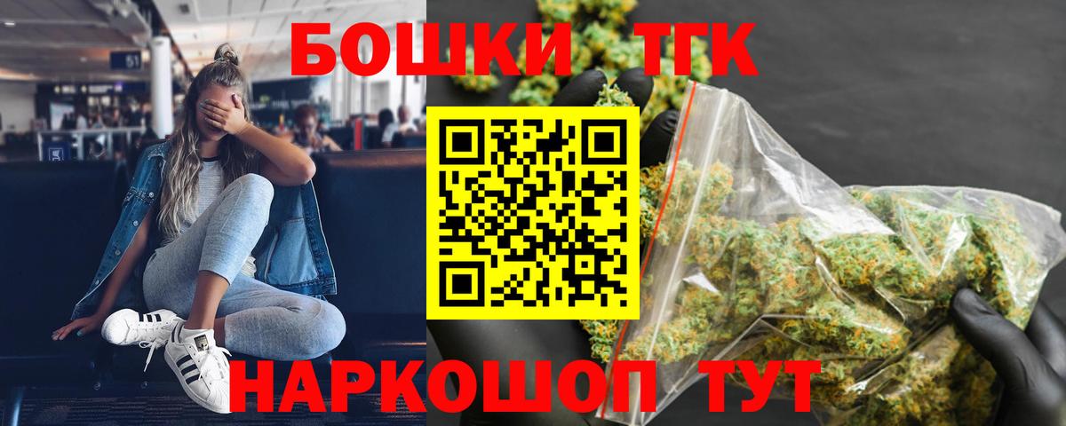 MDMA  ТГК  Лениногорск  Меф МЯУ МЯУ   Канабис  APVP СОЛЬ кристаллы  Гашиш  Вход с VPN 